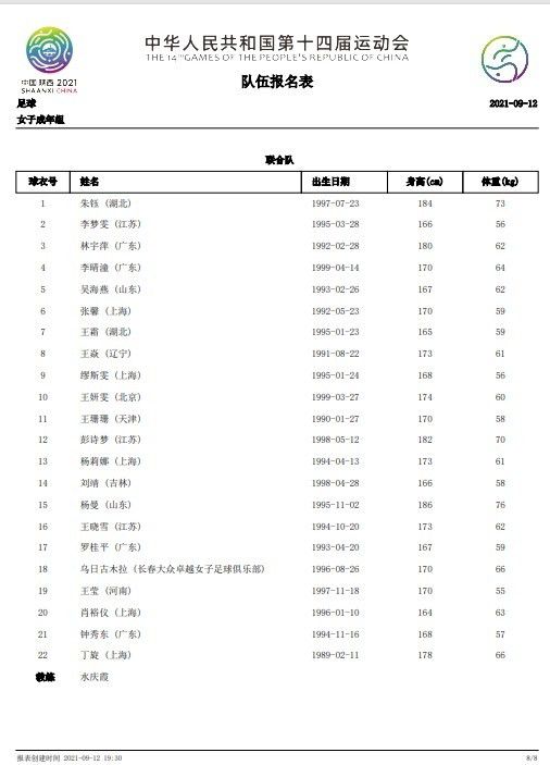 没有魂灵的奸细永久没法担当真实的伯恩精力。